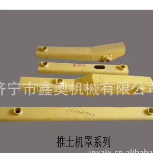 供应推土机罩 优质推土机罩 推土机罩的性能 推土机配件 工程机械配件