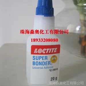 供应珠海打印耗材专用乐泰29810快干胶,瞬间接着剂,正品***