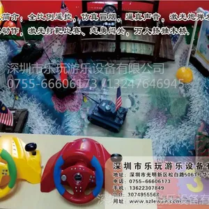 儿童游乐园 设备室内游乐园 公园游乐设备,深圳乐玩游乐设备