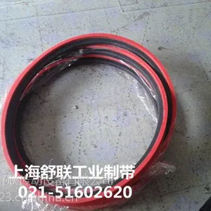 专业生产木地板输送皮带,三角带加进口耐磨红胶皮带