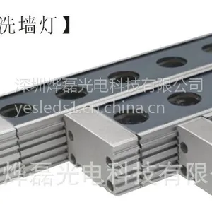 深圳yesleds厂家供应超薄36W大功率LED洗墙灯 DMX RGB洗墙灯
