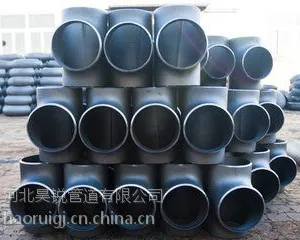 供应优质JIS 2311 A235 等径三通 异径三通