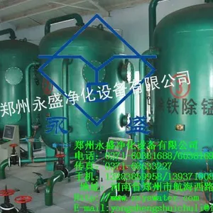 ��Ӧ��¯����ˮ�豸-֣����ʢˮ������13283859958