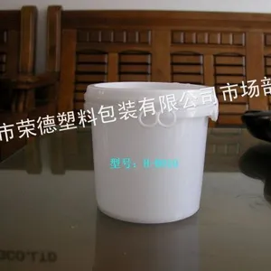 供应1L塑料桶 黄油桶 样品罐。