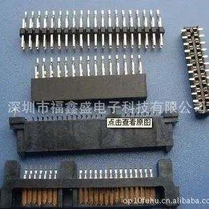 深圳市福鑫盛电子科技有限公司