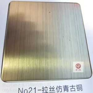 供应玫瑰金不锈钢拉丝板,不锈钢拉丝无指纹,不锈钢拉丝酒红