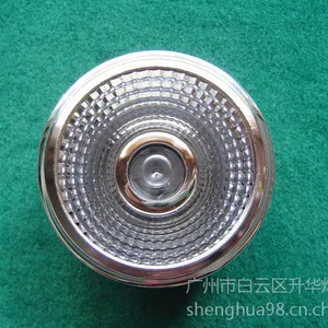 供应AR111豆胆灯外壳白 豆胆内胆套件