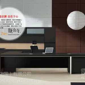 震旦办公家具办公桌，老板桌，会议桌