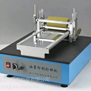 供应水性油墨印刷适性仪,凹印油墨打样机,四种版型