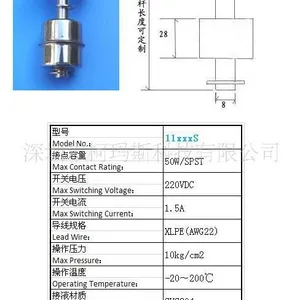 供应不锈钢304连杆浮球开关,不锈钢浮球开关,连杆