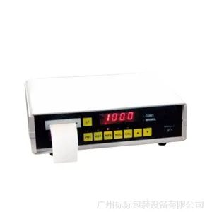 供应智能型光泽度仪|光泽度仪厂家