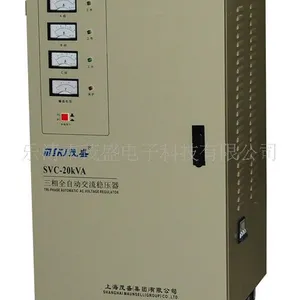供应三相全自动交流稳压器 厂家直销