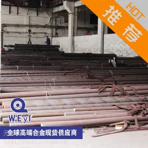 Monel400�Ͻ� ���˶��Ͻ�Monel400�����Ͻ�