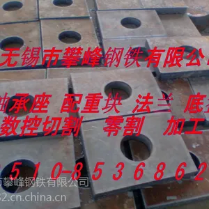崇左中厚板切割加工 数控切割零售钢板