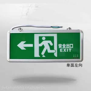 供应消防标志灯安全出口指示灯疏散指示灯单面左向