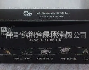 ��Ӧ��������ר�����Ƭ