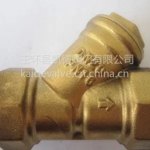 供应25的黄铜Y型过滤器