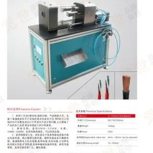供应粗电缆高压电缆旋切式剥皮机