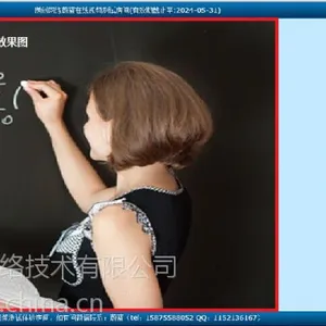 供应网络培训平台 网络视频家教系统