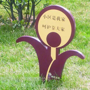 公园花草牌制作,道路花草牌设计,小区花草牌生产,镀锌板花草牌