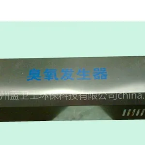 供应上海壁挂式空气消毒机&壁挂式空气消毒机厂家