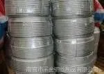 供应【企业集采】钢丝绳、钢结构涂塑钢丝绳,质量***,13784927666