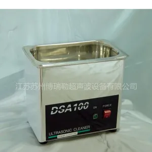 苏州小功率超声波清洗机|苏州小型超声波清洗机