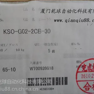 供应日本大金DAIKIN电磁阀