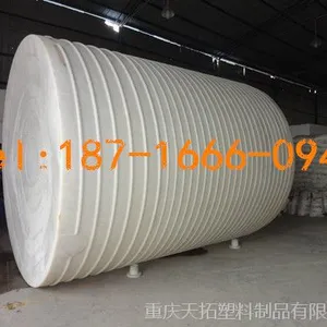 供应食品果汁饮料食品级pe塑料储存罐