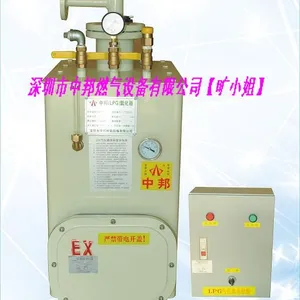 中邦牌气化器,50kg落地式气化器,8kw电加热气化炉,旷小姐