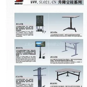 供应升降杆上海卢立智能电动升降立柱