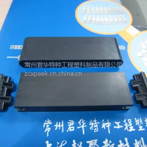汽车刹车真空泵超耐磨PEEK滑片