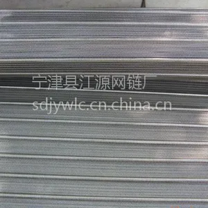 供应不锈钢链条式输送网链,宁津江源网链厂
