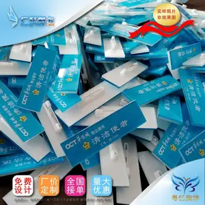 广州胸牌制作↑水晶胸牌制作↑有机胸牌制作