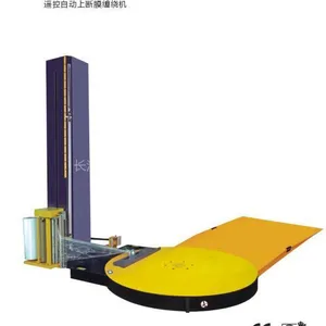 供应湖南拉伸缠绕膜机 长沙辉创包装机械公司