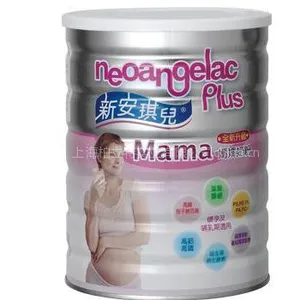 供应新安琪儿妈妈奶粉