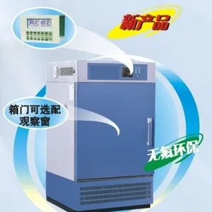 ��Ӧ�Ϻ�һ��LHS-100CB���º�ʪ��/ƽ��ʽ���ƣ��޷����䣩