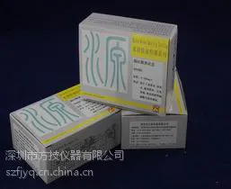 供应方源 水质快速检测 硅酸盐测试盒80540