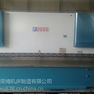 安徽马鞍山折弯机,折弯机厂家,马鞍山机床