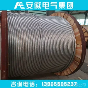����ֱ��JL/G1A��LGJ240/30��о�����ߣ�***������Ʒ��