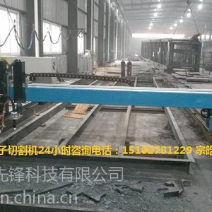 供应齐齐哈尔数控切割机邯郸数控切割机河北数控火焰切割机厂家