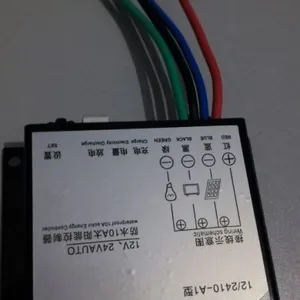 供应光伏控制器、手动调节太阳能路灯控制器