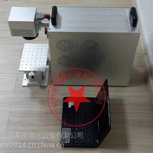 供应顺德区激光打码机公司