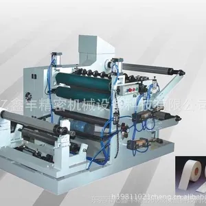 供应多功能YF-650高精密贴合分条机