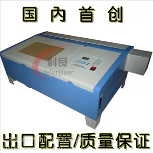 科良激光小型电脑雕刻机 性价比的激光雕刻切割机