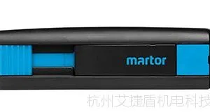德国Martor带弹簧回弹式安全刀 Profi Light No. 123001