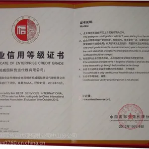 深圳广州电脑显示屏出口到新加坡波东巴西|电脑显示屏货运公司|新加坡空运海运