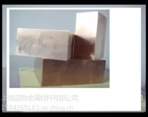 ��Ӧ�¹�ͭ��CuZn40Ni����ͭ��/��/�� ͭ�Ͻ�