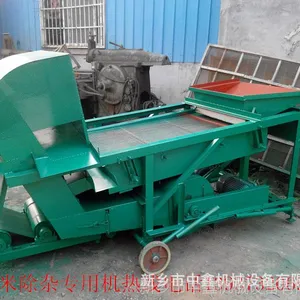 粮食机、谷物清杂机、高粱、大豆除杂机、清丰玉米除杂筛分机