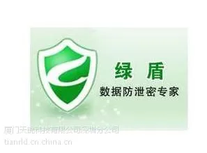 数据防泄密软件选择的几点建议,怎么有效防止数据外泄